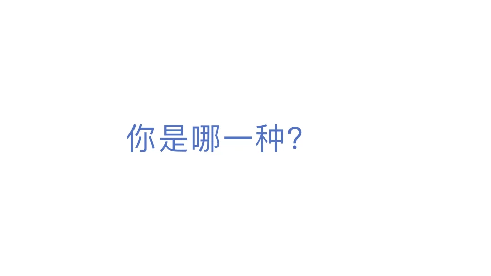 # 揭秘“贵”型人的独特魅力与风格挑战✨