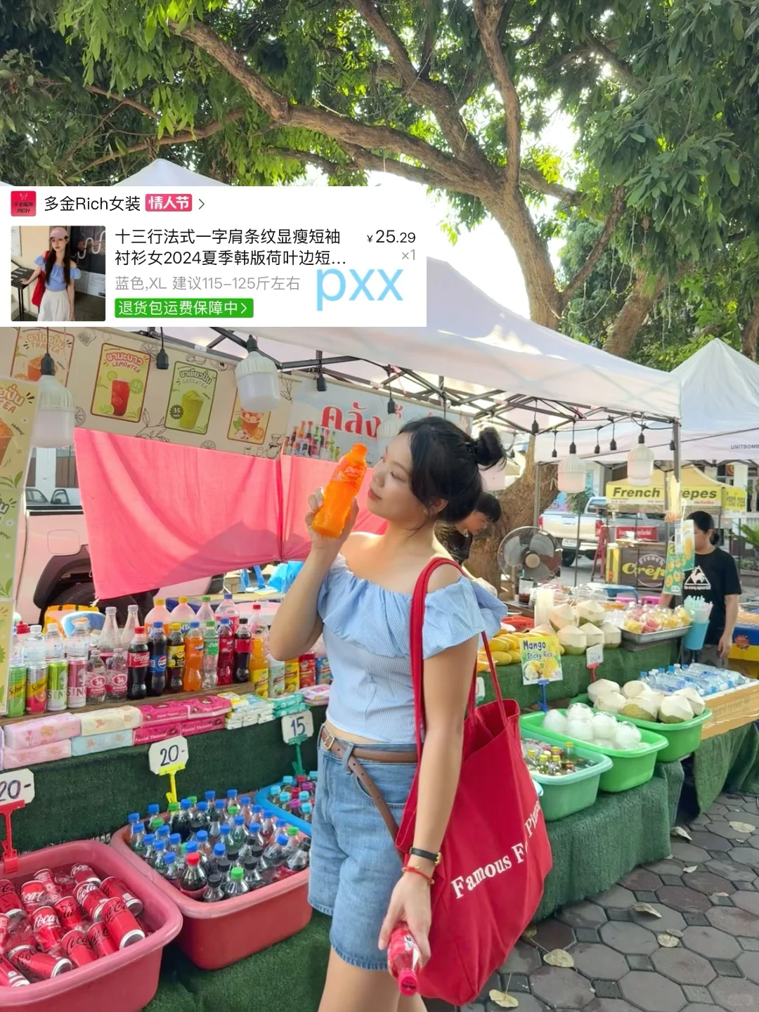 泰兰德🇹🇭微胖次抛裙｜7套超平价度假穿搭
