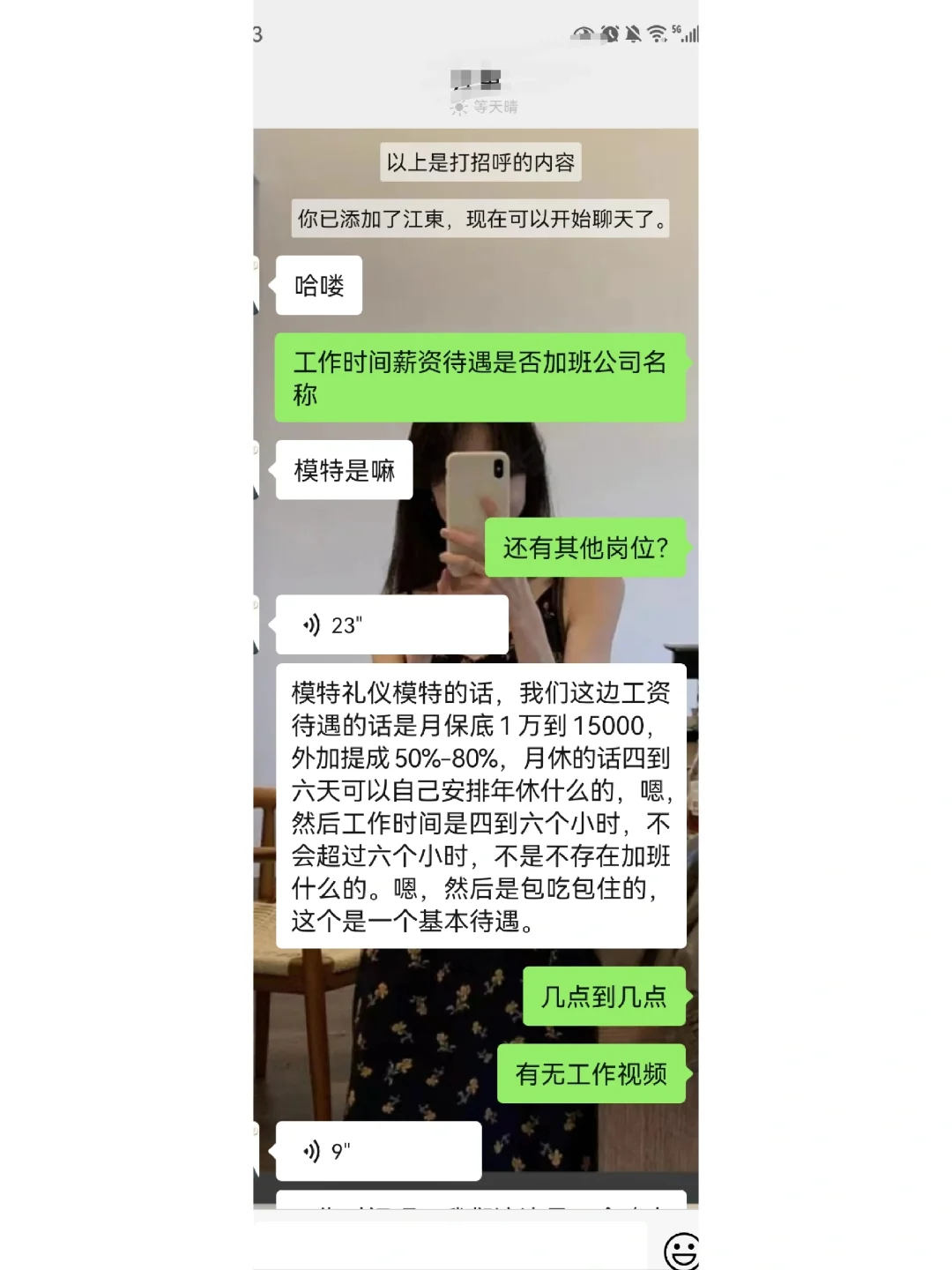 骗子！！大骗子！！