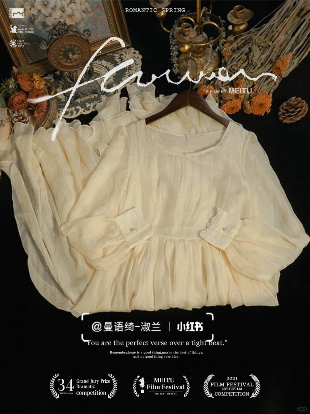 一家复古感超强的绝绝子店铺！保证一眼万年