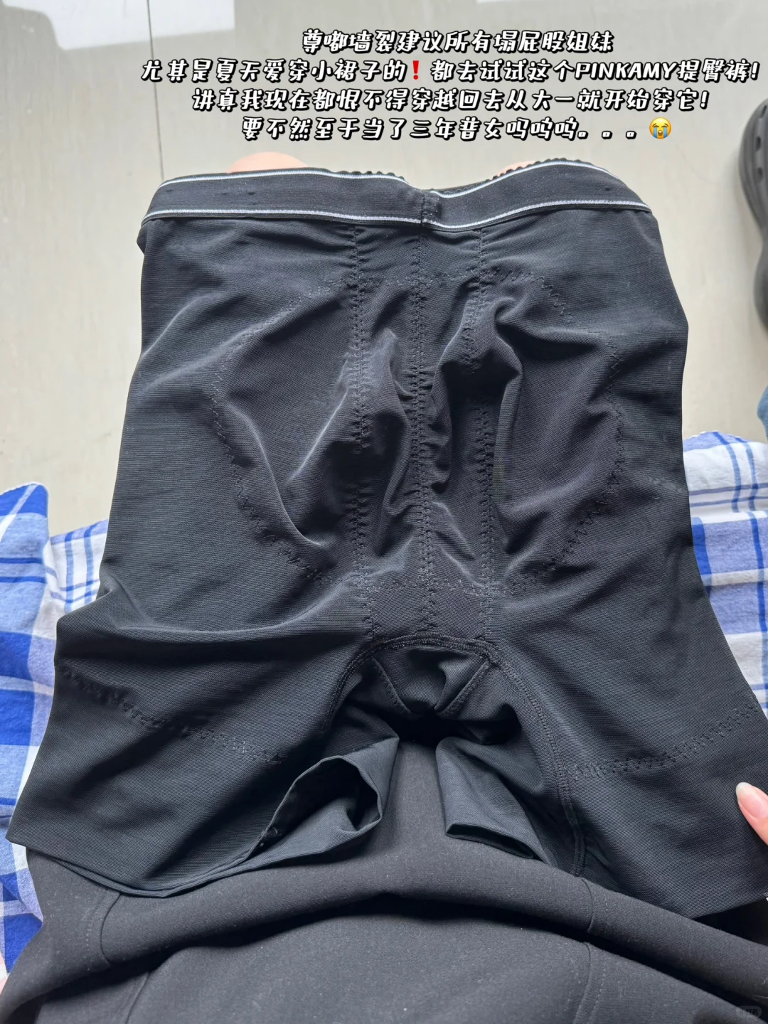 同样是skims紧身裙，为啥她秒了......
