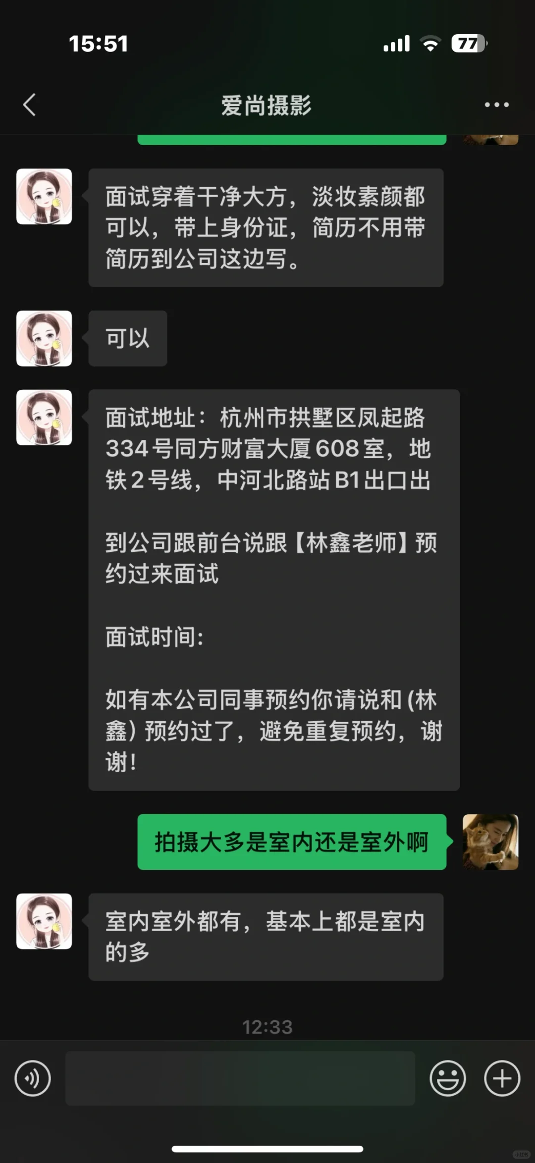 杭州骗子模特公司！避雷一下大家
