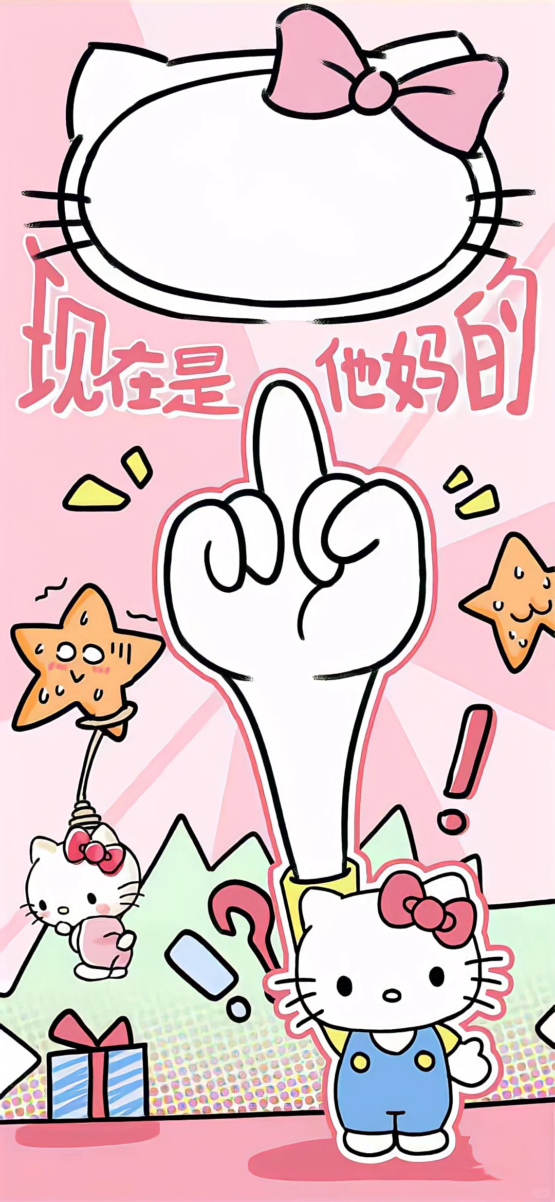 壁纸｜这组壁纸你绝对满意