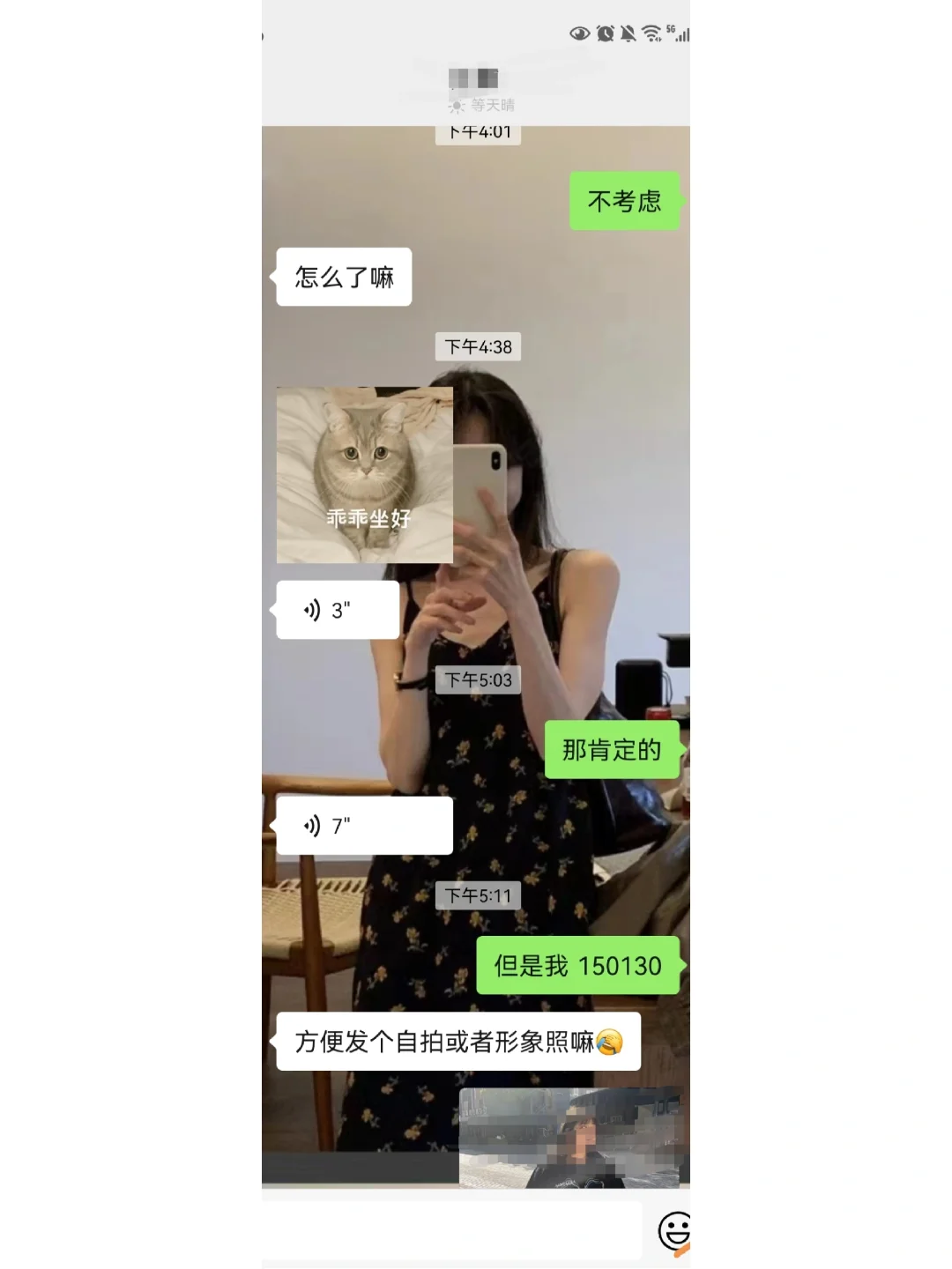 骗子！！大骗子！！