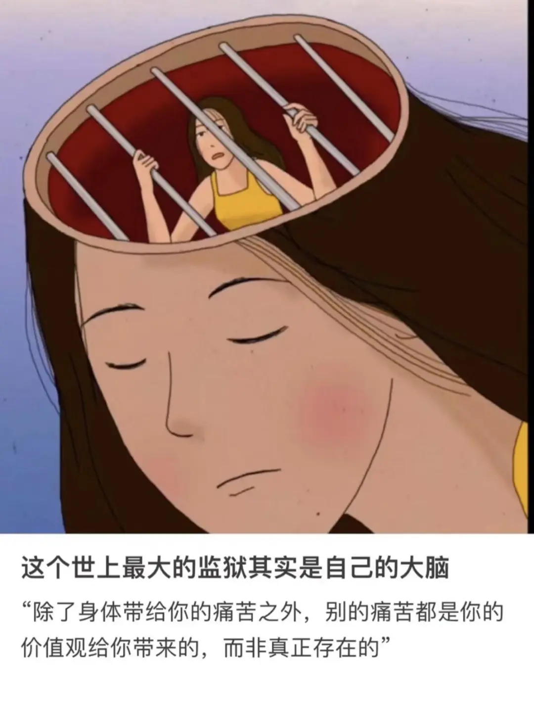 给心眼少的人一些建议
