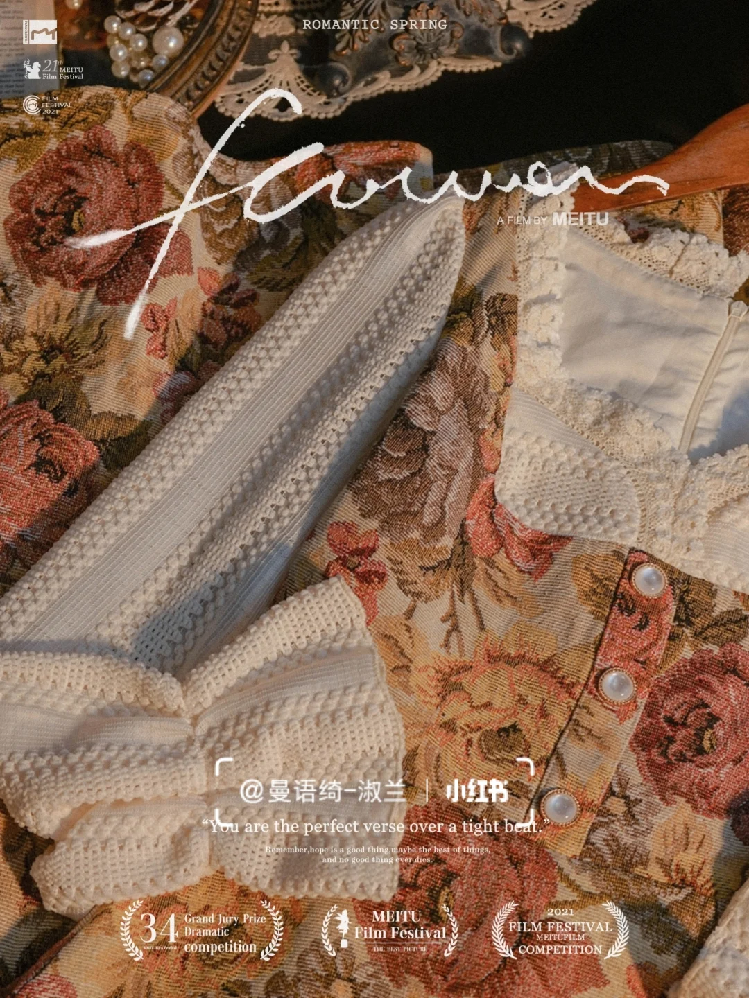 一家复古感超强的绝绝子店铺！保证一眼万年