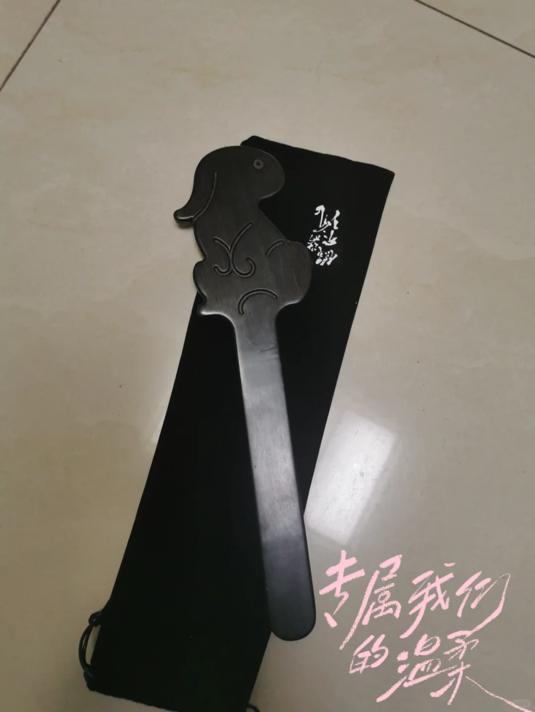 随手抽奖竟然抽中了圈子内的东西