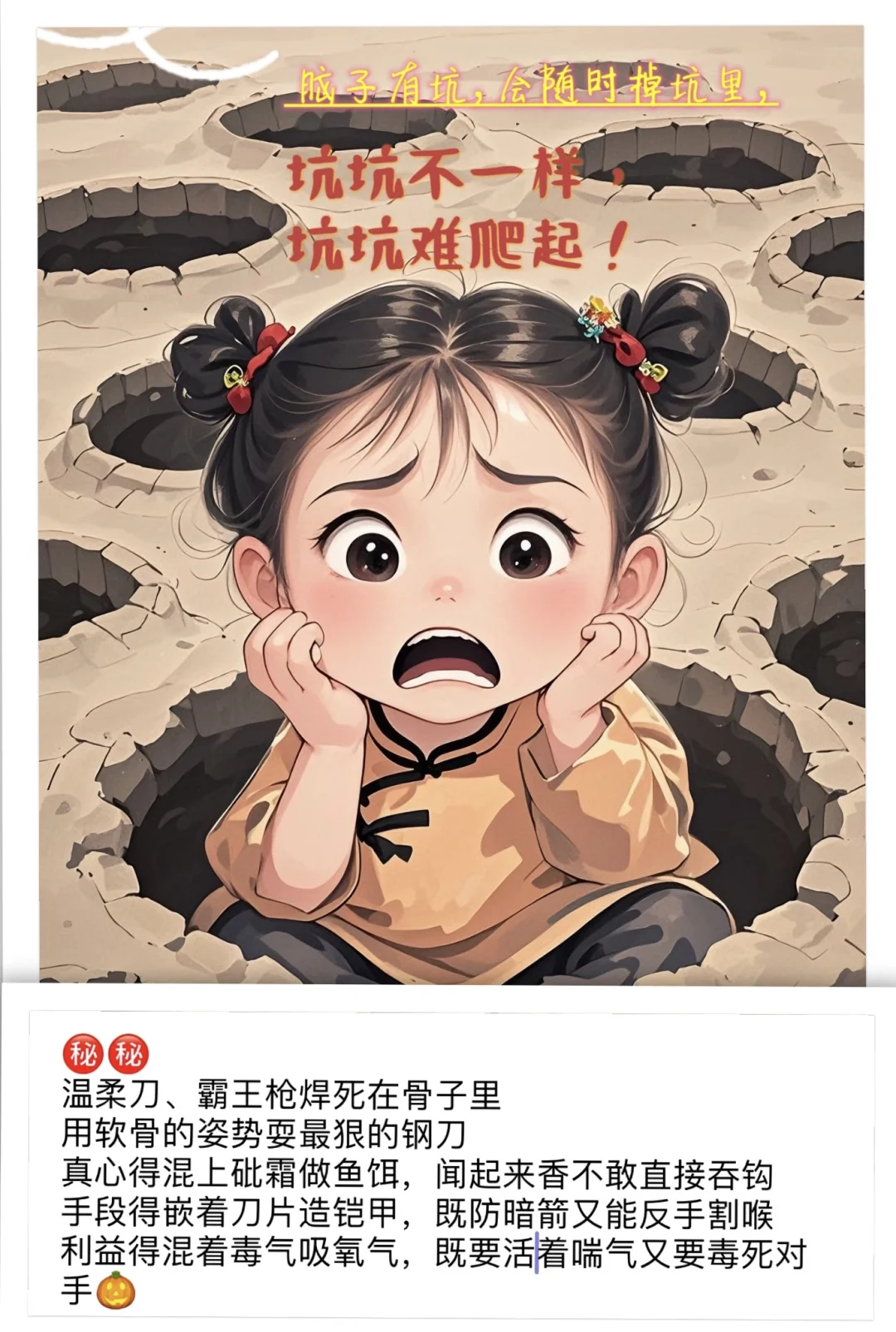 优雅熟女成长蜕变计划