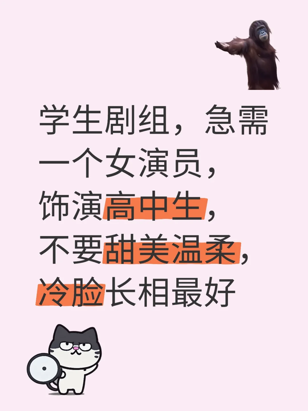 🈶尝