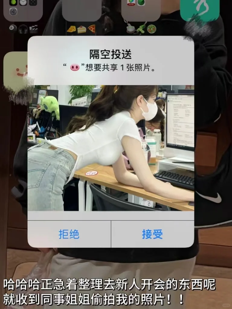 i人实习生克服社恐第一步：穿紧身t上班！