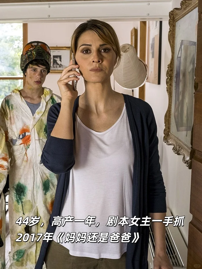 《还有明天》宝拉20年荧幕变化