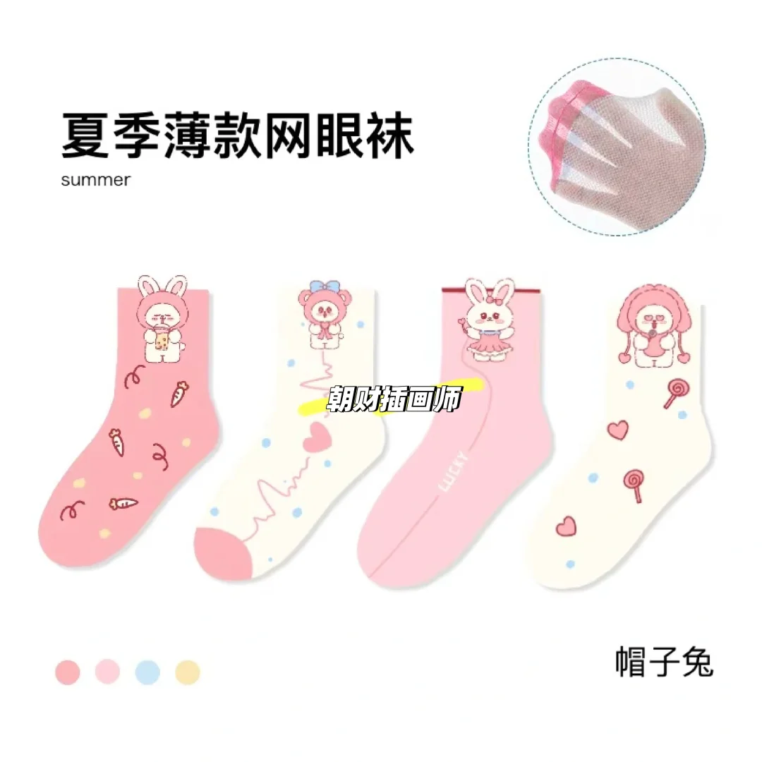啊啊这个夏天谁穿谁好看啊！插画图案上新啦