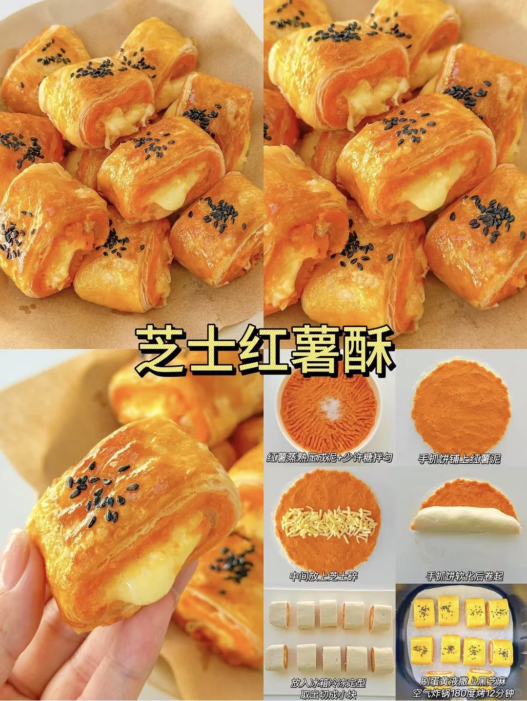 甜辣爽口的糖醋茄子，真的绝！