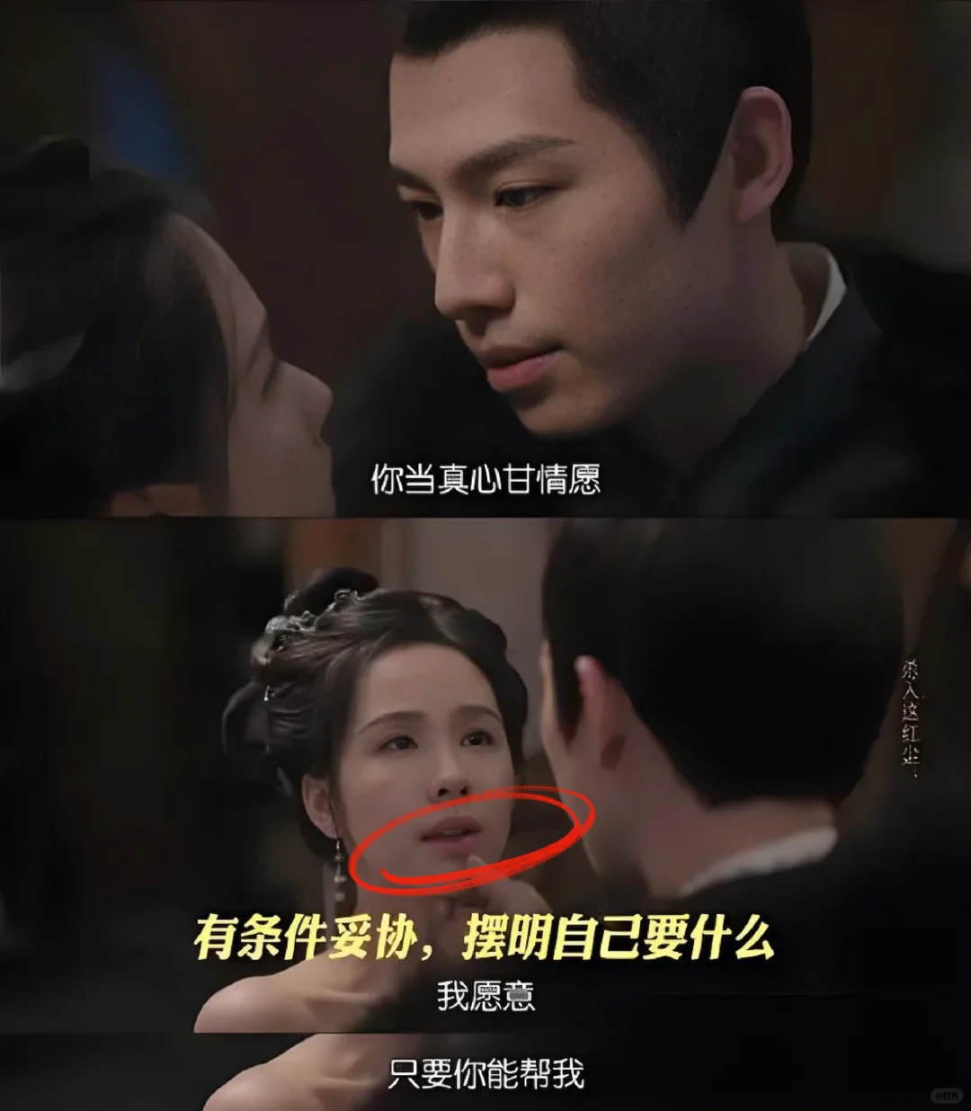  陈都灵·《雁回时》天秤座美人解析｜