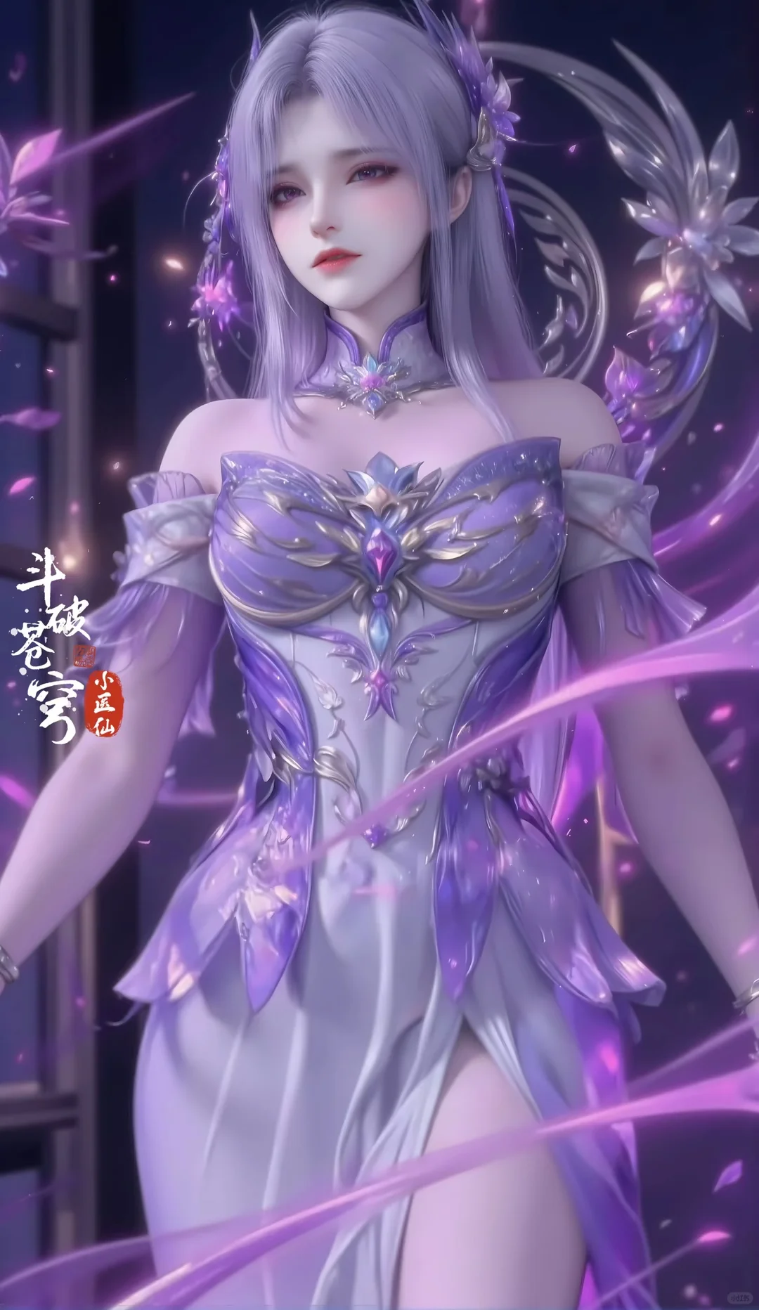 斗破三美女，轻蔑之眼