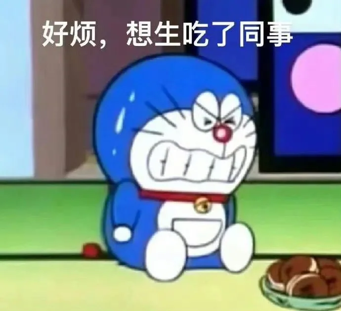 一些发癫表情包