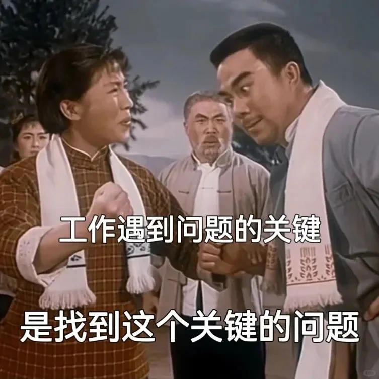命苦打工人专用！