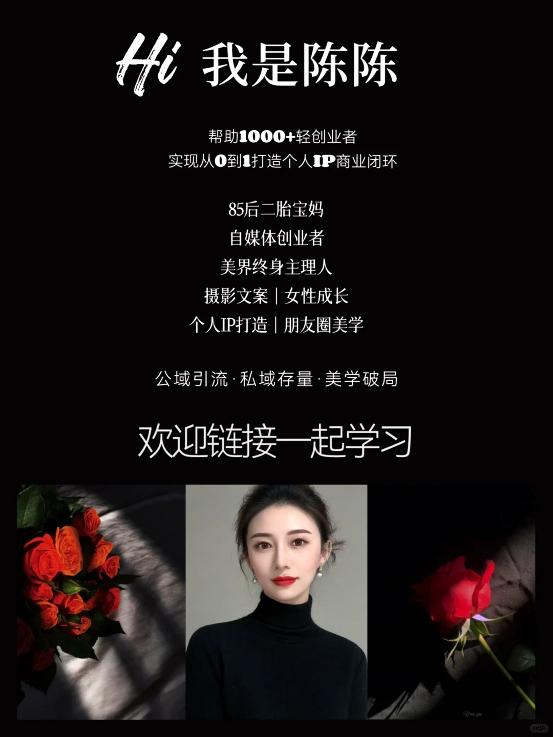 2025，不做普通女孩🙅‍♀️自带贵气才