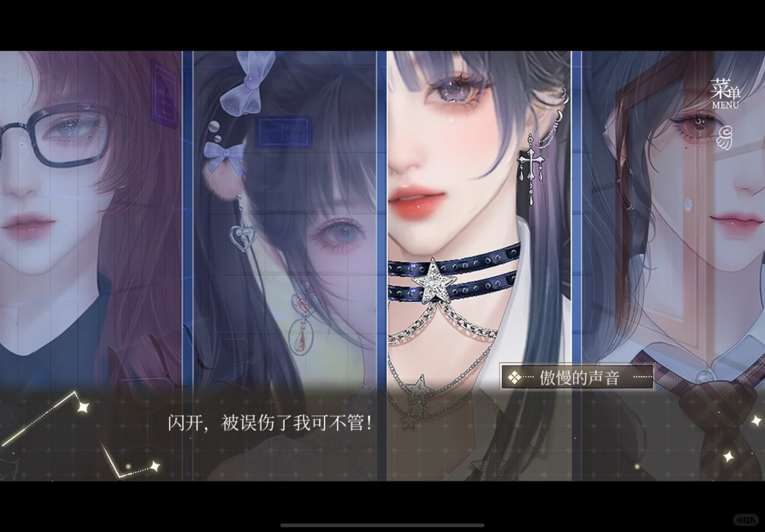 美女修罗场