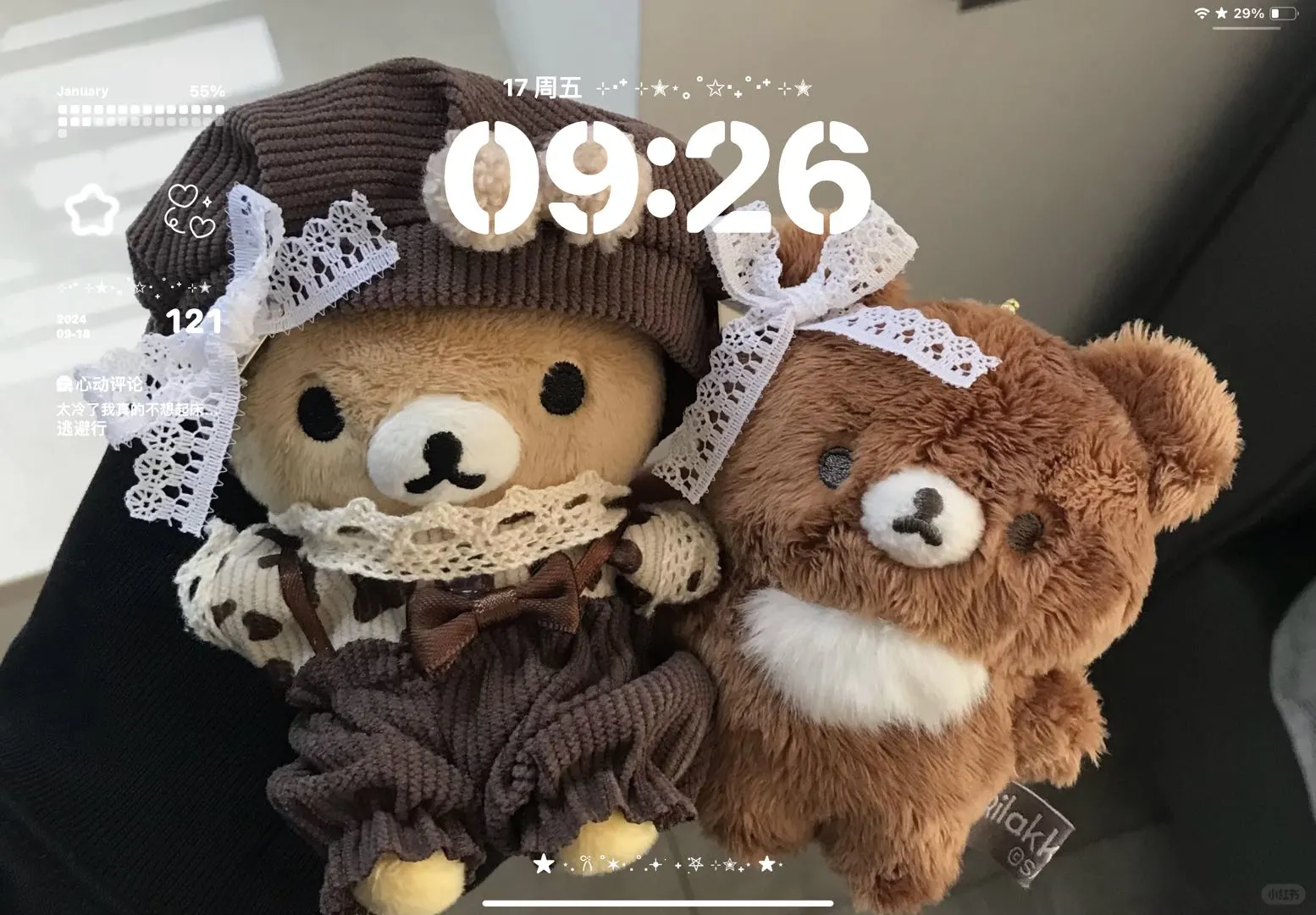 许愿像轻松熊一样轻松！