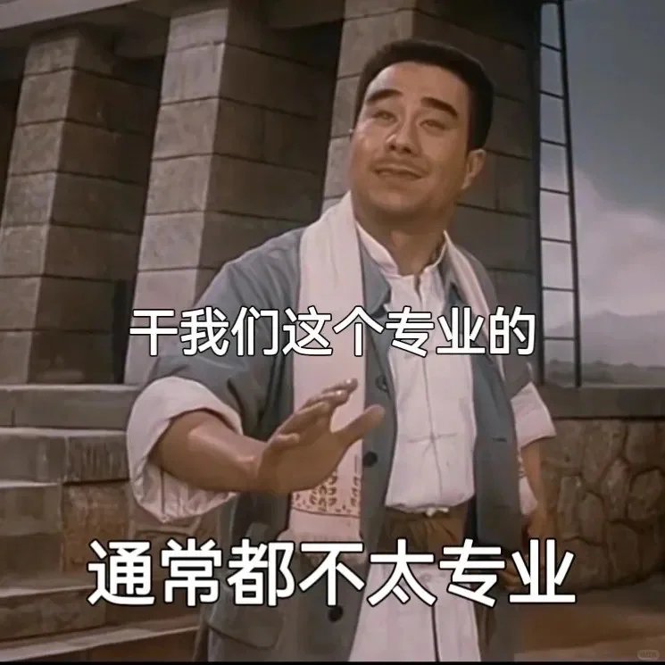 命苦打工人专用！