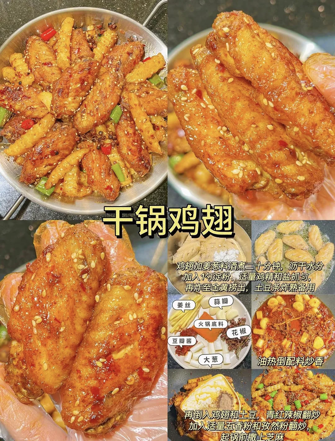 甜辣爽口的糖醋茄子，真的绝！