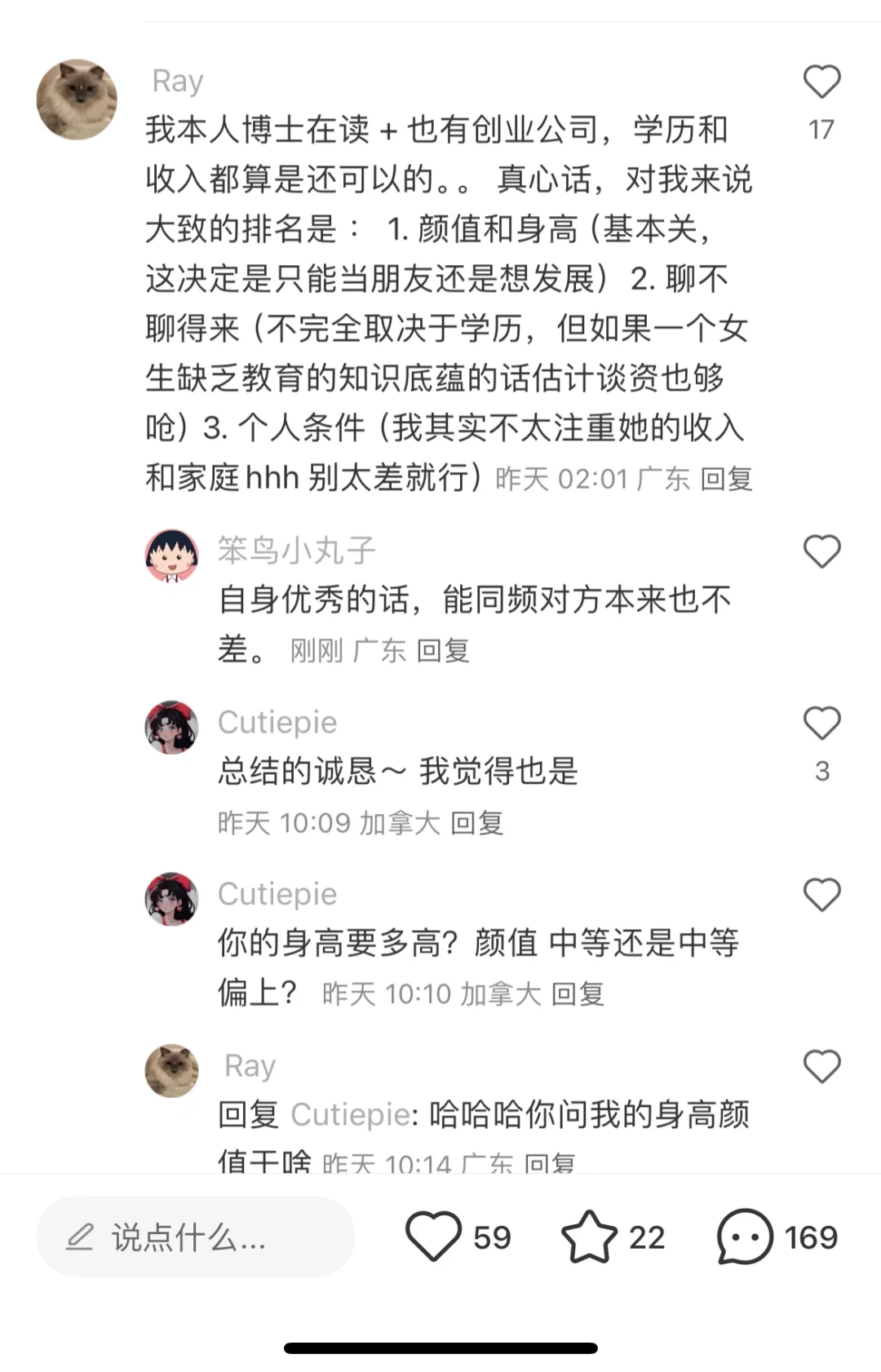幼时觉得先看外表太肤浅，长大才懂是我浅薄