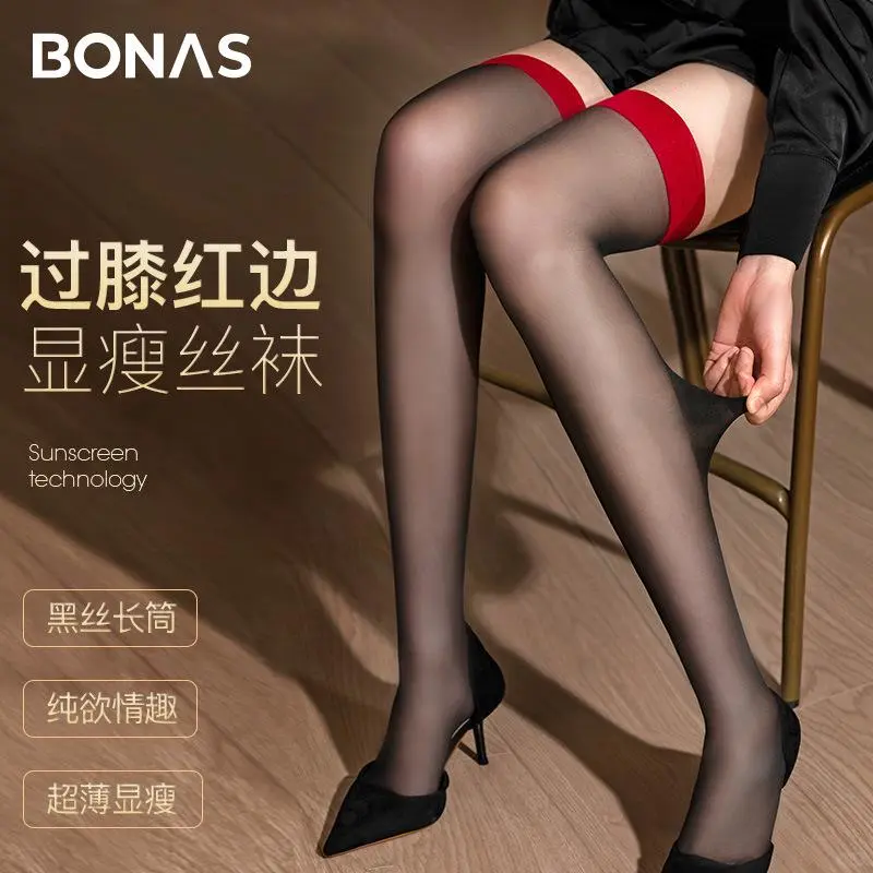 红边黑丝袜🧦少女心爆棚！