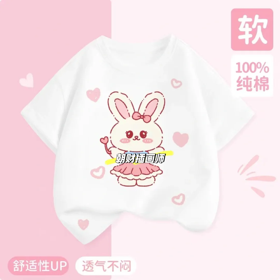 啊啊这个夏天谁穿谁好看啊！插画图案上新啦