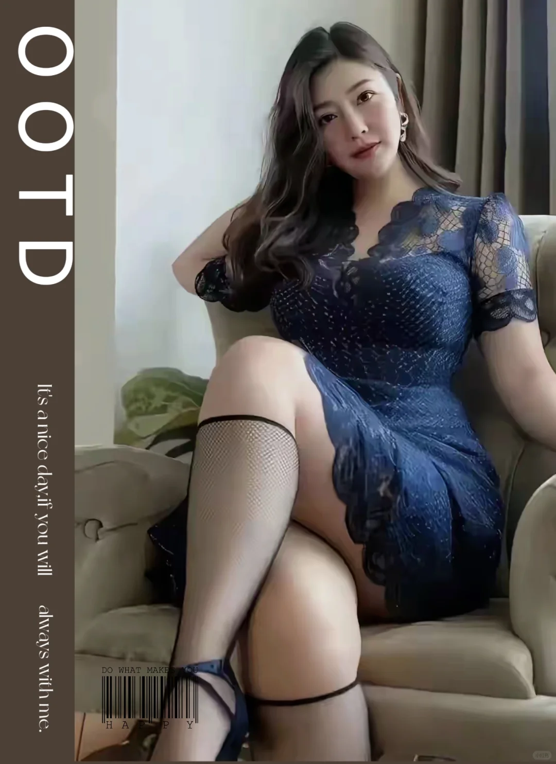 性感不是骚美丽不是妖！