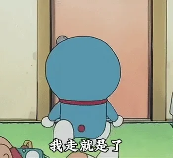 可怜委屈的哆啦表情包合集 | 又欺负老实人