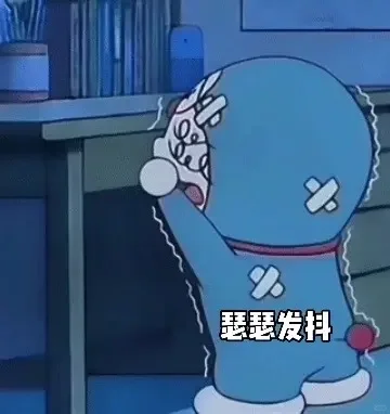 可怜委屈的哆啦表情包合集 | 又欺负老实人