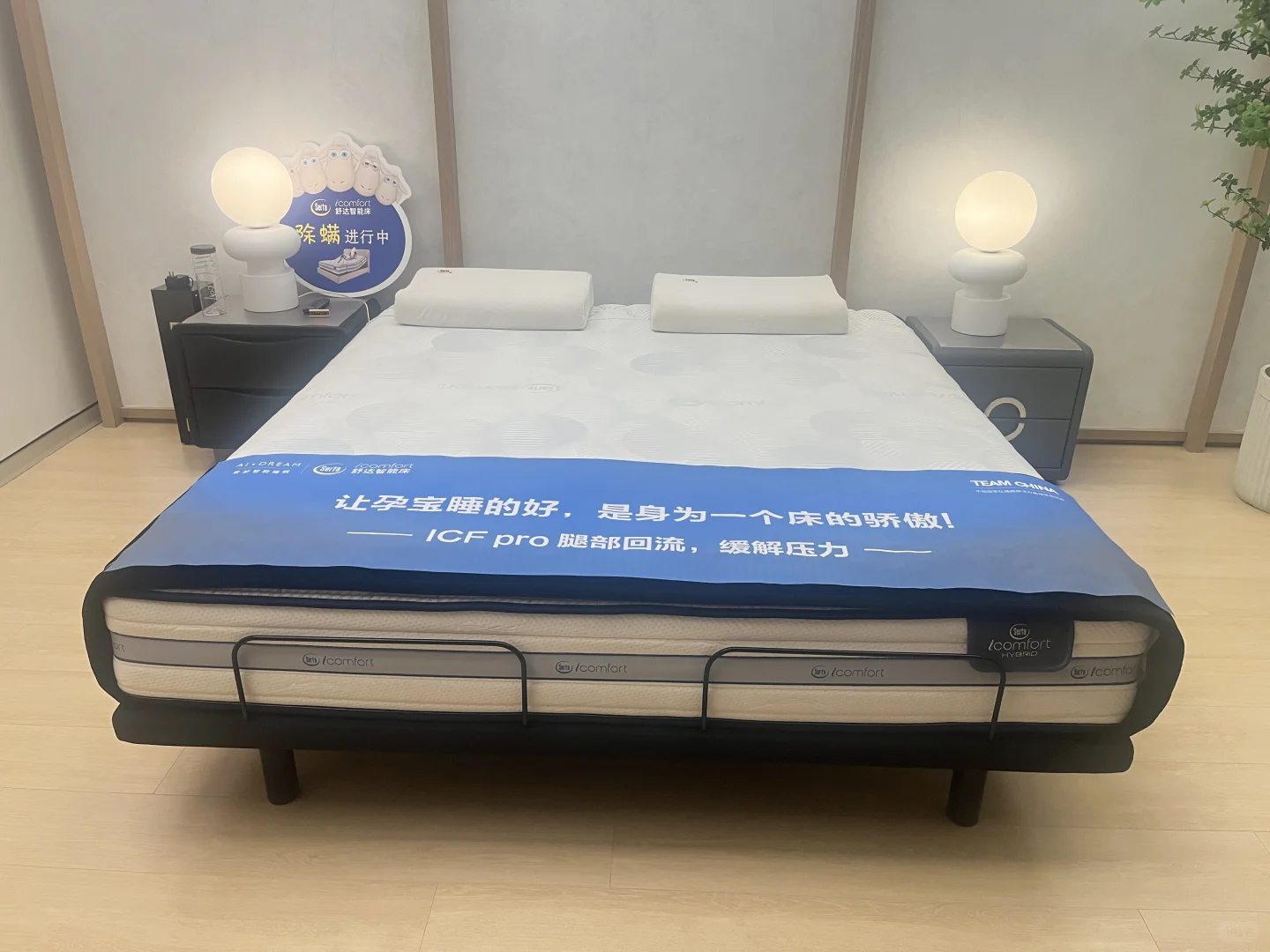 曼妙Pro一款可以单睡又可以配智能的床垫
