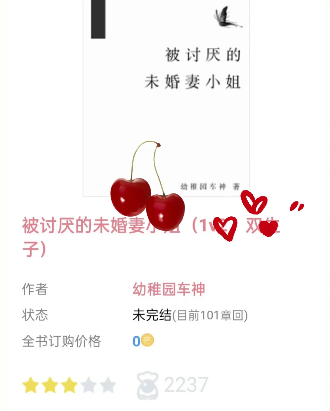 巨好看的🐻竞修罗场‼️简直香到失语！！
