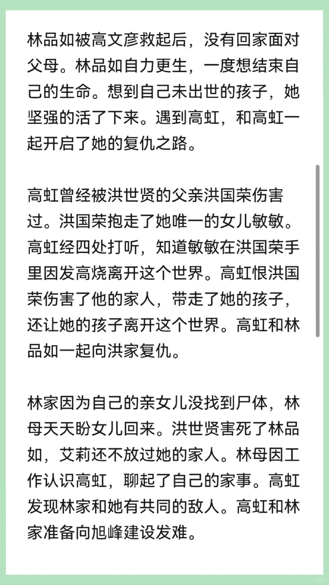 《回家的诱惑》永远不要低估一个母亲的爱