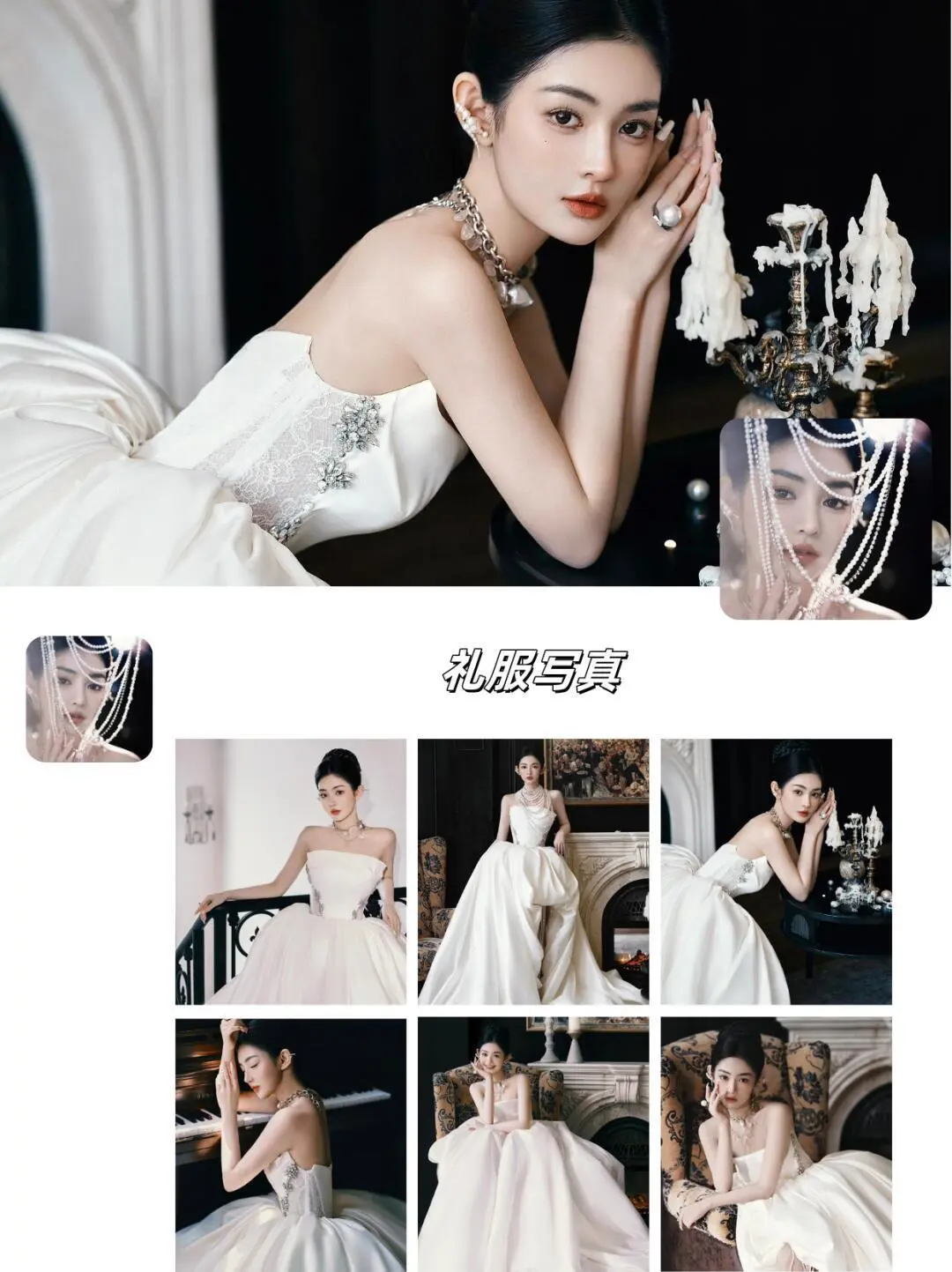 20+女生爱拍的7️⃣组写真合集