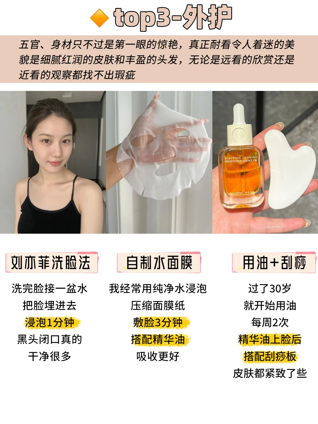 35岁，空腹挨饿5年，少女感是我应得的