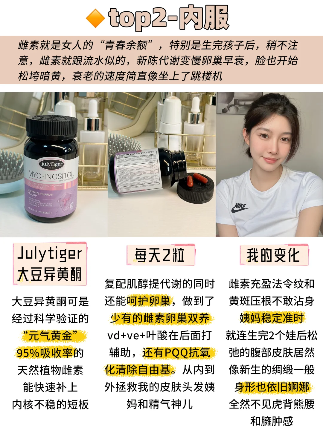 35岁，空腹挨饿5年，少女感是我应得的