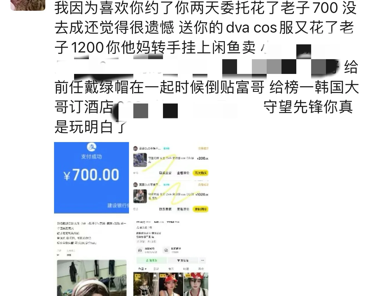 小烂的烂？小圈的圈👍