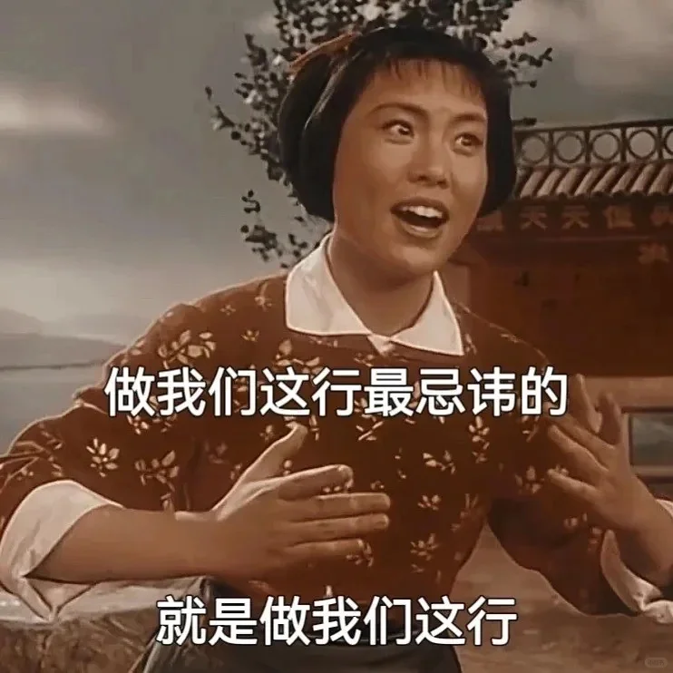 命苦打工人专用！