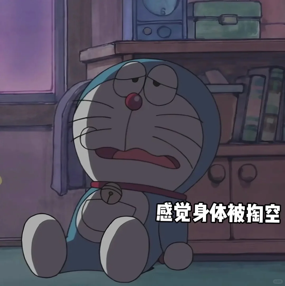 可怜委屈的哆啦表情包合集 | 又欺负老实人