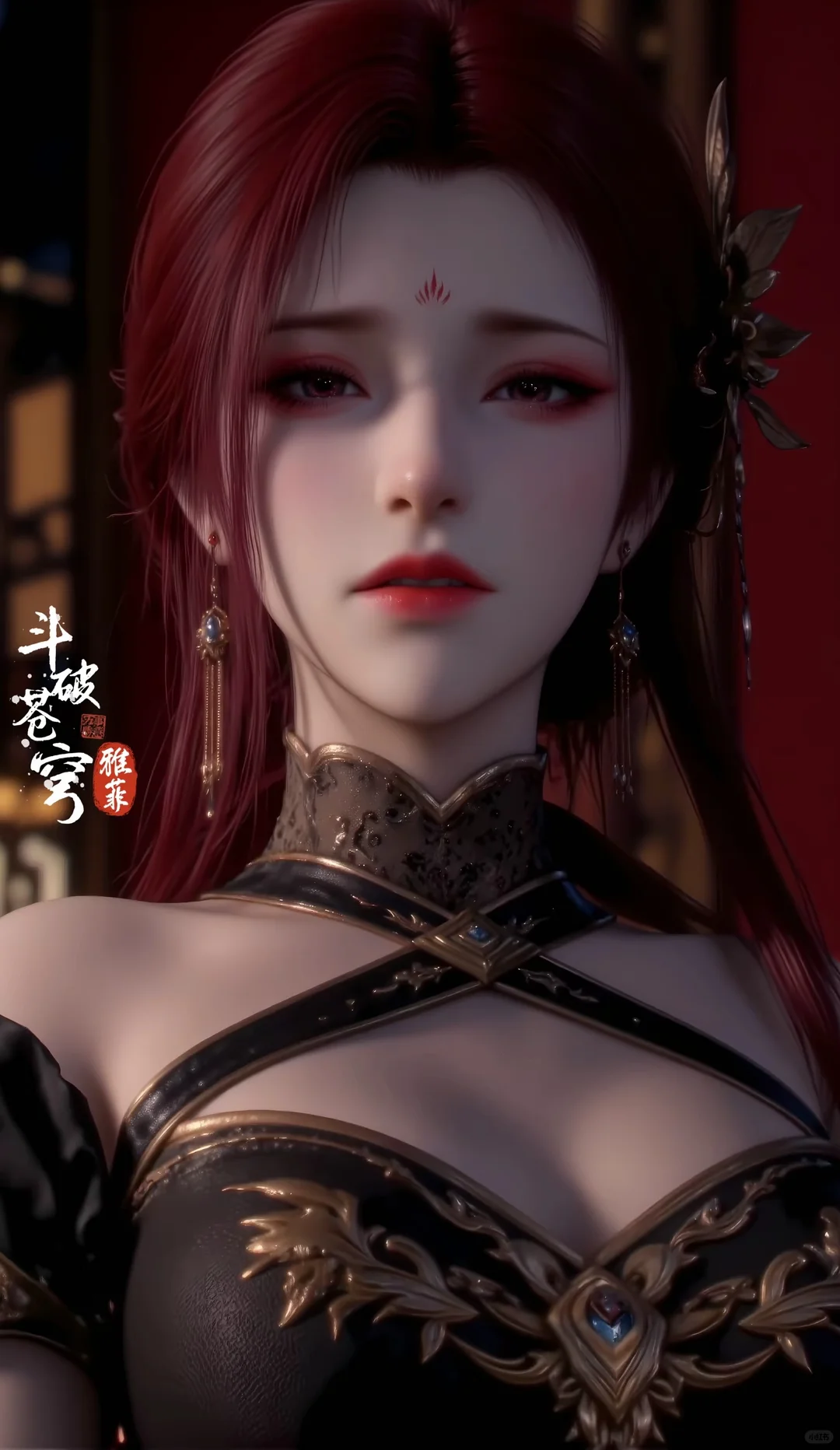 斗破三美女，轻蔑之眼