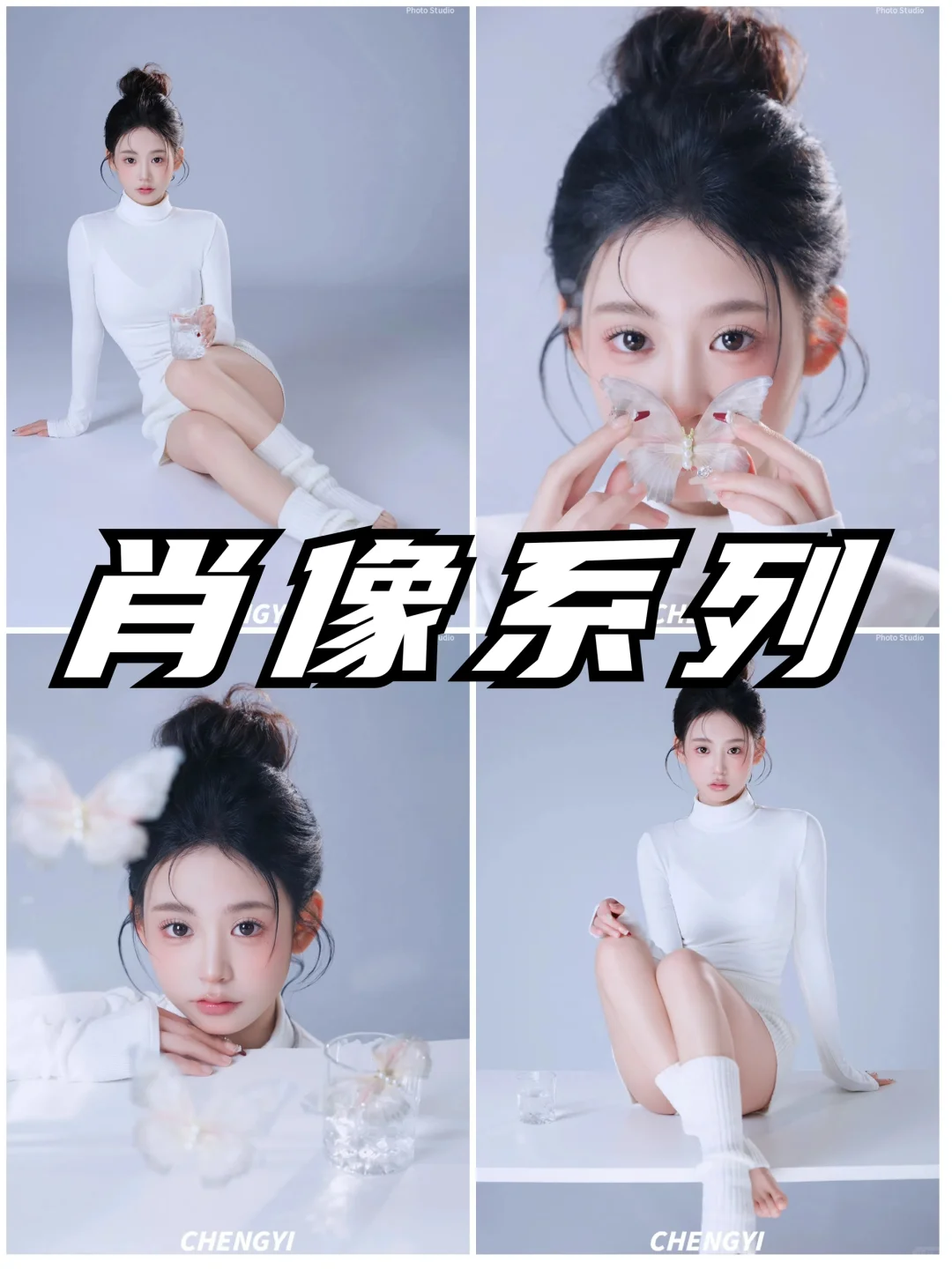 宝子们看过来👀九组写真风格🔥强烈推荐