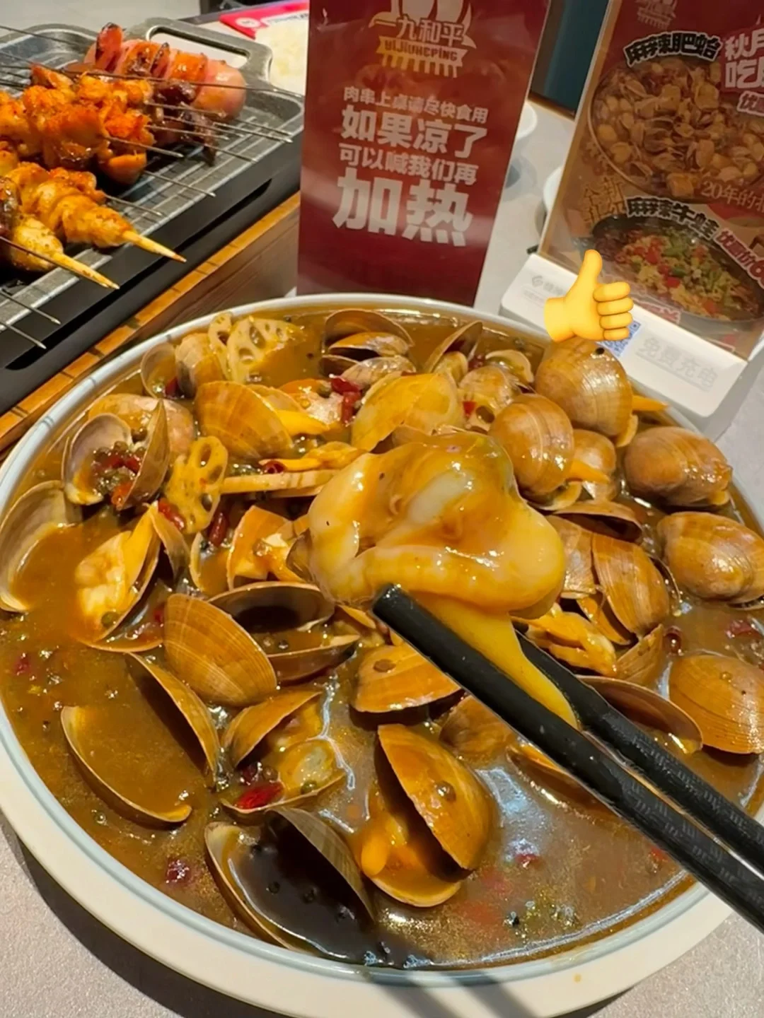 蘸这个甜辣肥蛤汤汁我能吃一盘炸馒头片