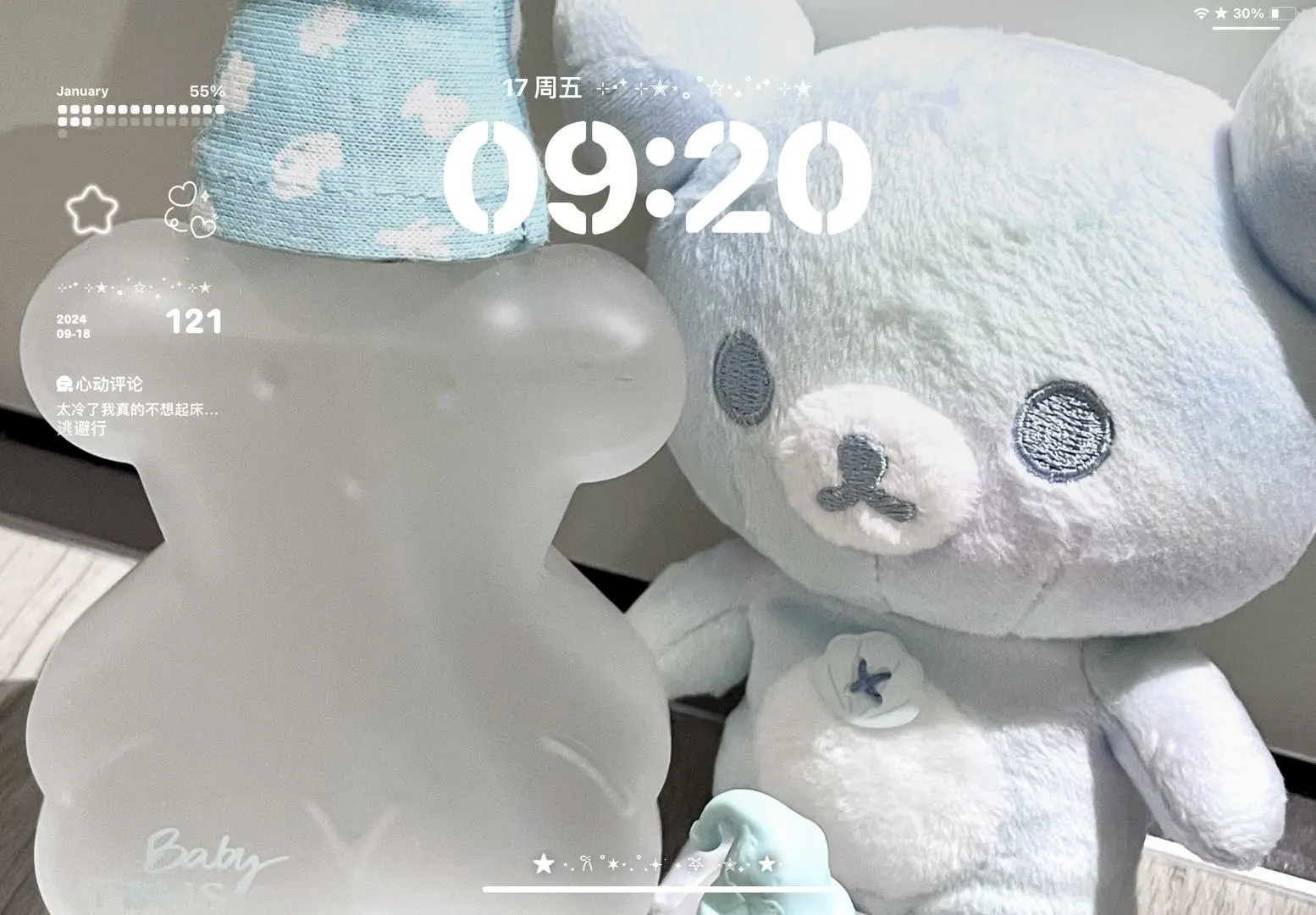 许愿像轻松熊一样轻松！