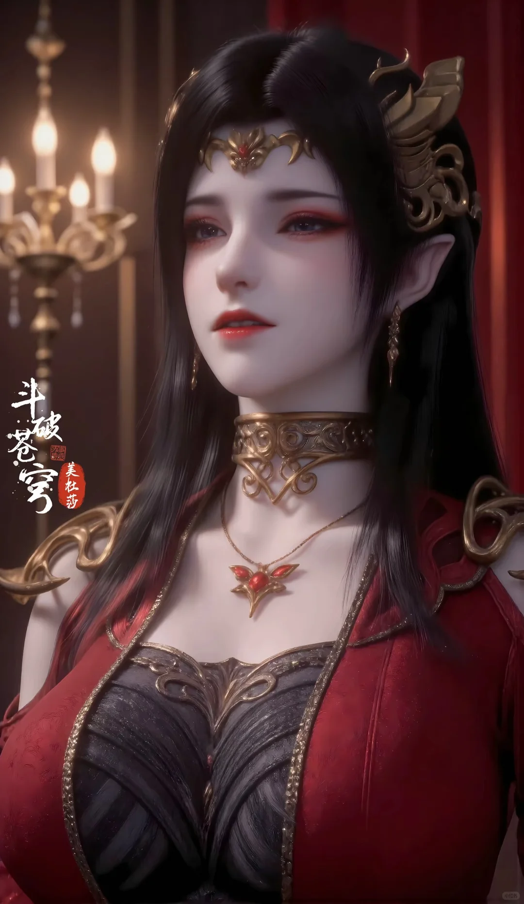 斗破三美女，轻蔑之眼