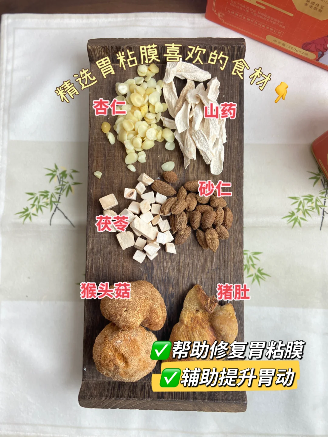 养反流别总抑酸，胃酸比你想的重要