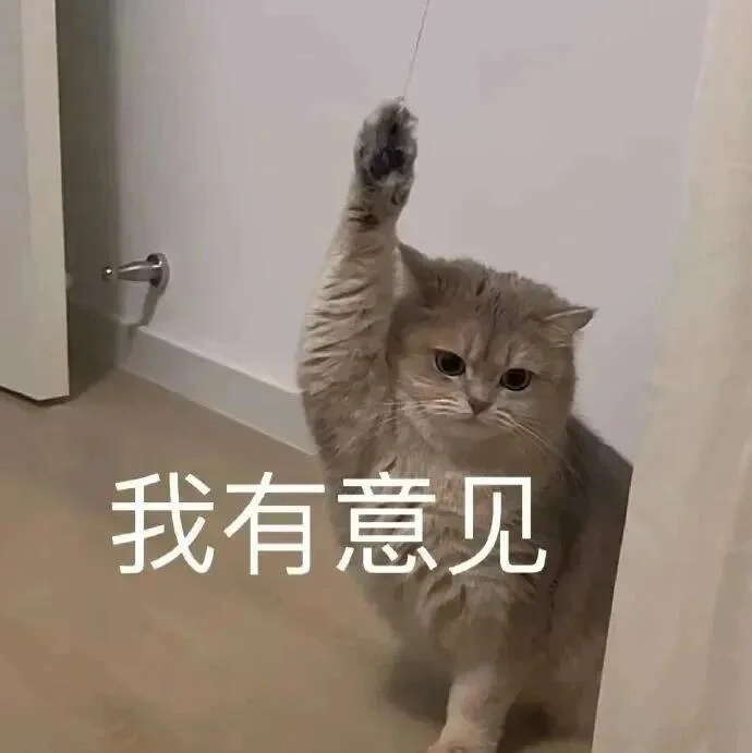 一些发癫表情包