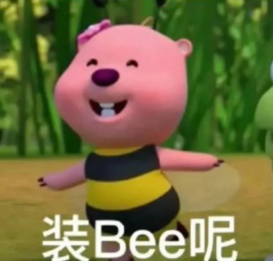 一些发癫表情包