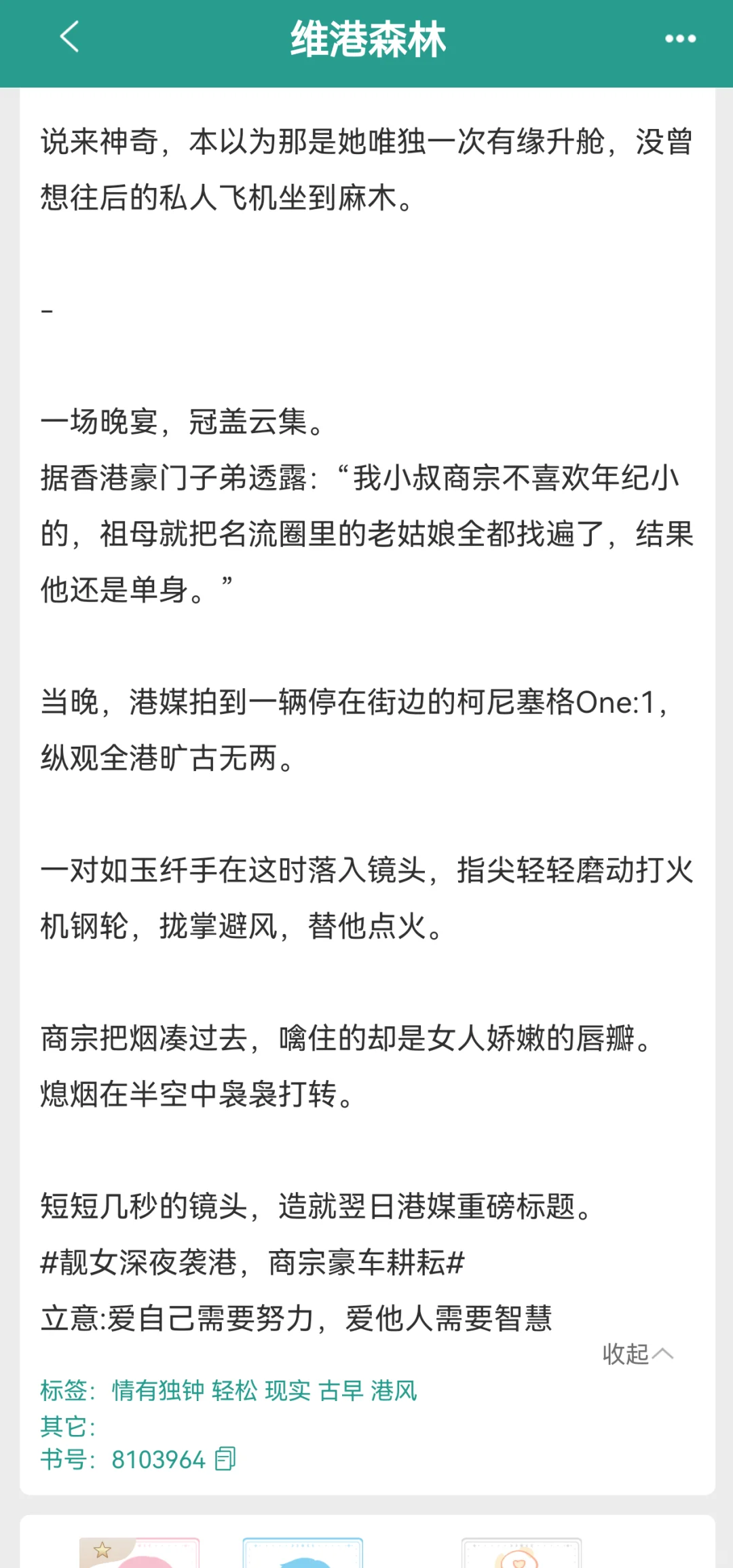 喜欢年龄差的看过来❗❗❗模特&温柔daddy